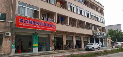 塘厦精密实力培训学校模具设计培训费用及塑胶模具设计培训详解——德思教育