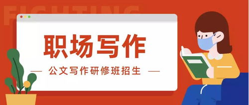 四川省南边文化艺术馆青年作家高级研修班，德思教育携手启航