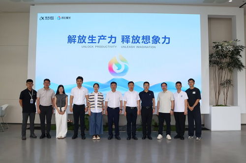 厦门华师希平双语学校携手科大讯飞，AI智慧基地校启航