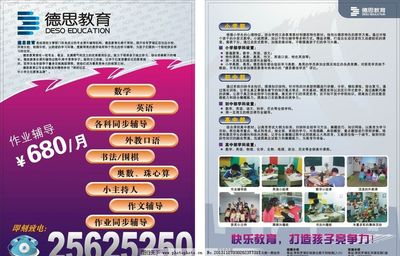 文化教育